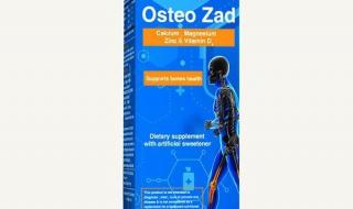 اوستيو زاد شراب يدعم صحة العظام Osteo Zad Syrup