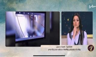 "هي وبس" يعرض تفاصيل جديدة في واقعة فيديو اختطاف الطفلتين جنى وحنين