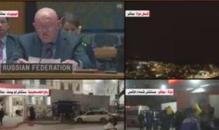 مندوب روسيا بمجلس الأمن: واشنطن مارست الابتزاز لتأجيل صدور قرار حول غزة