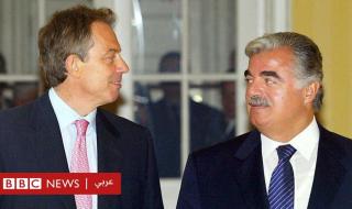 حزب الله: بريطانيا أجرت حوارا سريا مع التنظيم ثم سعت لاستغلال الحريري لتفكيك قدراته العسكرية وثائق بريطانية - BBC News عربي