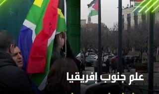 تقديرا لجهودها في مقاضاة إس،رائيل.. رفع علم جنوب إفريقيا إلى جانب العلم الفلس،طيني بساحة المهد أمام مبنى البلدية في مدينة بيت لحم بالضفة الغربية. #ريل #فيديو #بيت_لحم #علم #جنوب_إفريقيا