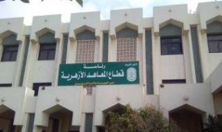 فتح باب تسجيل استمارات الثانوية لطلاب الأزهر على موقع المشيخة خلال ساعات