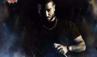 في هذا الموعد.. أحمد سعد يطرح أغنية "بعتذرلك"