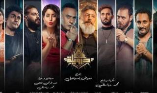 أبطال وصناع "درويلة" يحتفلون بالعرض الخاص للفيلم قبل عرضه اليوم بالسينمات