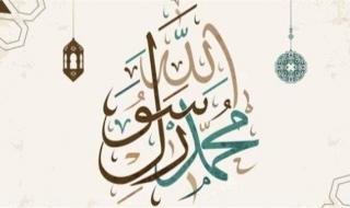 تعرف على نماذج من صبر النبي صلى الله عليه وسلم على الأذى وأقوى مواقف صبره على البلاء