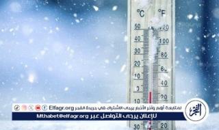 حالة الطقس اليوم الثلاثاء 13 فبراير 2024 في مصر