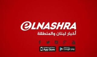 7 قتلى على الأقل وعدد من الجرحى في قصف إسرائيلي لمنزل شرق رفح