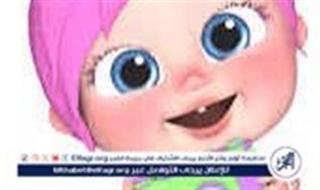 فرحة للأطفال.. تردد قناة وناسة أطفال 2024 على القمر الصناعي بإشارة قوية