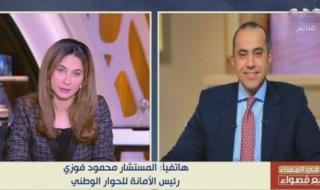 محمود فوزي: رفع مخرجات جلسات المحور الاقتصادى المقبلة للرئاسة بعد التوافق