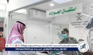 طريقة وشروط تمديد تأشيرة الزيارة التجارية.. "الجوازات" توضح