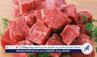 سعر كيلو اللحمة اليوم الإثنين 26 فبراير في محلات الجزارة ومنافذ وزارة التموين والزراعة