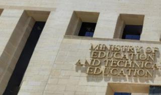 التخصصات والمواد المطلوبة بمسابقة تعيين 18 ألف معلم مادة.. التفاصيل