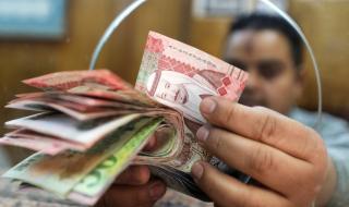 سعر الريال السعودي اليوم الإثنين 11-3-2024 في ختام التعاملاتالإثنين 11/مارس/2024 - 11:01 م
ننشر سعر الريال السعودي في البنوك المصرية، وفق آخر تحديث وارد عبر شاشات عرض أسعار العملات في البنوك المصرية.