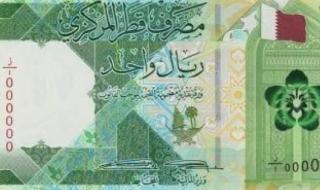 سعر الريال القطرى اليوم الثلاثاء 2-4-2024