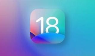 تكنولوجيا: تعرف على ميزات الذكاء الاصطناعى فى نظام iOS 18.. البحث المشفر الأبرز
