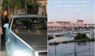 تراند اليوم : الفنانة أحلام تفقد سيارتها الرولز رويس في سيول دبي