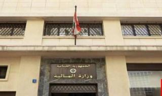 المالية دعت المكلفين إلى التصريح وتسديد الضرائب المتوجبة عن السنوات 2023 وما قبل