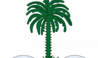 الديوان الملكي: وفاة والدة صاحب السمو الأمير سلطان بن محمد بن عبدالعزيز آل سعود بن فيصل آل سعود