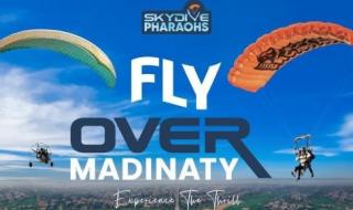 الجمعة القادمة.. انطلاق "Fly over Madinaty" أحدث الفعاليات الرياضية فى مدينتى لتشجيع السياحة (فيديو)