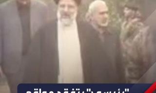 لقطات تُنشر للمرة الأولى يظهر فيها الرئيس الإيراني الراحل #إبراهيم_رئيسي وهو يتفقد موقعًا عسكريًا ل"حزب الله" في #جنوب_لبنان قبل 6 سنوات #إيران