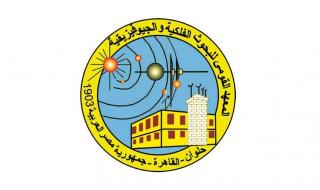 معهد الفلك المصري يحدد أول أيام عيد الاضحى المبارك