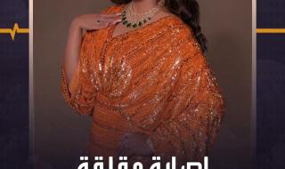 المطربة أحلام تتعرض لإصابة تقلق محبيها #منصة_أكثر #صحة #أحلام_الشامسي #الإمارات