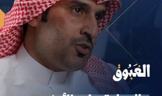 هل يُنصح ب #الصلاة على الأرض بعد استبدال المفصل؟ .. د. طلال الظفيري ، استشاري جراحة العظام يوضح في #بودكاست_الغبوق. #العلم