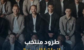 طرود سرية على أسرة نوم لاعبي منتخب إنجلترا.. ما القصة؟