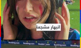 مشجعة إيطالية تنبهر بتعليق المعلق الجزائري حفيظ دراجي وتعجز عن التعبير #ملعب_لكل_الرياضات | #حفيظ_دراجي | #إيطاليا | #يورو_2024 | #كأس_أمم_أوروبا