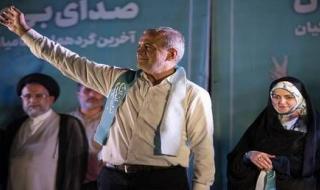 عاجل - فوز الإصلاحي مسعود بزشكيان في الانتخابات الرئاسية الإيرانية