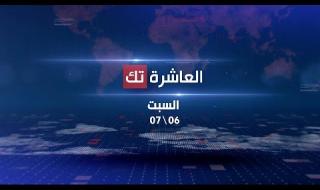إطلاق برنامج جديد لدعم وصول الشركات الصغيرة والمتوسطة إلى البنية التحتية البحثية في السعودية