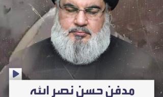 فيلم وثائقي إيراني يكشف عن مكان دفن حسن نصرالله وهاشم صفي الدين #لبنان #إيران