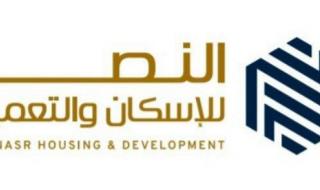 الأزمات تحاصر شركة النصر للتعمير، تعثر المشروعات وشكاوى العملاء في تزايدالثلاثاء 12/نوفمبر/2024 - 11:38 ص
تشهد شركة النصر للتعمير أزمات متتالية أثارت قلق العديد من عملائها، خاصة مع تولي المهندس محمد الشيمي منصب وزير قطاع الأعمال، حيث كان يأمل الكثيرون بأن يسهم توليه في إحداث تغيير ملموس يعالج حالة التدهور التي تعاني منها الشركة في ظل الإدارة الحالية، وسط شكاوى من منح امتيازات لشركات خاصة وتأخير في تنفيذ