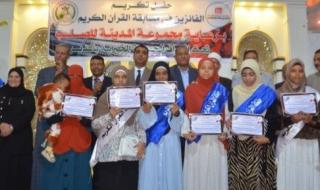 نائب محافظ الأقصر يشهد احتفالية تكريم 110 من حفظة القرآن الكريم بإسنا.. صور