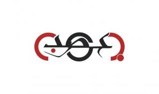 أضرار منقوع بذور البقدونس على الشعر