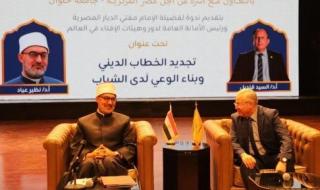 المفتى: تجديد الخطاب الدينى ليس تبديلا للنصوص بل هو إعادة قراءة للواقع