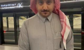#فيديو | مدير مشروع في #قطار_الرياض سلمان الشهراني يتحدث ل عن مسارات القطار ومدة الانتظار والأماكن المخصصة لذوي الإعاقة.. أمل السعيد