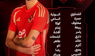 موعد مران الأهلي الأول في جنوب إفريقيا استعدادا لمواجهة أورلاندوالأربعاء 04/ديسمبر/2024 - 10:03 م
ويستعد الفريق الأول لكرة القدم بالنادي الأهلي بقيادة مارسيل كولر لخوض مباراة أورلاندو بايرتس الجنوب إفريقي السبت الموافق 7 من شهر ديسمبر الجاري.