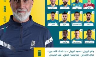 الرياض بـ 10 لاعبين يفوز علي العروبة 1-0 بالدوري السعوديالجمعة 06/ديسمبر/2024 - 07:10 م
الدوري السعودي ، حقق الرياض فوزا مثيرا خارج ملعبه أمام العروبة 1-0 في المباراة التي جمعتهما مساء اليوم الجمعة ضمن مواجهات دوري روشن للمحترفين.
