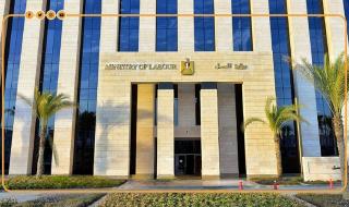 برواتب تصل لـ15 ألف ريال، فتح التقديم لوظائف وزارة العمل الجديدة في السعوديةالأحد 08/ديسمبر/2024 - 12:17 ص
وظائف وزارة العمل الجديدة في السعودية ، يبدأ اليوم الأحد التقديم فرص عمل جديدة لمهندسين ومحاسبين في السعودية وتستمر لمدة 10 أيام