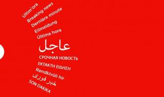 أمين عام حزب الله نعيم قاسم: "أفشلنا هدف العدو في القضاء على المقاومة وسحقها وهّجرنا المستوطنين وما أنجزه العدو هو إيلامنا بقتل قادتنا" - عاجل