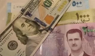 المركزي السوري: اعتماد سعر الصرف الرسمي عند 12500 ليرة للدولارالثلاثاء 17/ديسمبر/2024 - 11:26 ص
قال مصرف سوريا المركزي في أول بيان له منذ الإطاحة بالرئيس السابق بشار الأسد، إن سوريا ستعتمد سعر صرف موحدا رسميا عند 12500 ليرة مقابل الدولار.