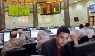 البورصة المصرية إجازة يوم الأربعاء مطلع عام 2025 بمناسبة انتهاء السنة المالية