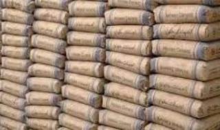 سعر الأسمنت اليوم الأربعاء 1-1-2025 الطن بـ 3200 جنيه