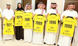 الاتحاد يحتفل بانضمامه لنادي الروّاد «العالمي»