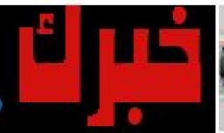 توزيع
      درجات
      امتحان
      الجغرافيا
      للثانوية
      العامة
      2025..
      46