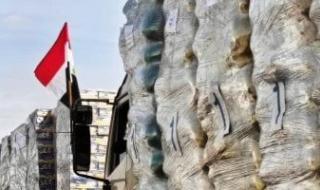 تحرك
      شاحنات
      المساعدات
      المصرية
      باتجاه
      قطاع
      غزة