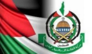حماس
      تعلن
      استعدادها
      الفوري
      للعودة
      إلى
      المفاوضات
      بشرط
      إنهاء
