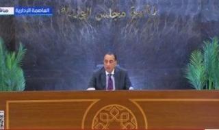رئيس
      الوزراء
      عن
      قانون
      الإيجار
      القديم:
      التزام
      دولة
      ولا
      يخص
      حكومة
      بعينها