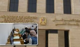 تنسيق
      الجامعات
      2025..
      فتح
      باب
      تقليل
      الاغتراب
      لطلاب
      الثانوية
      العامة